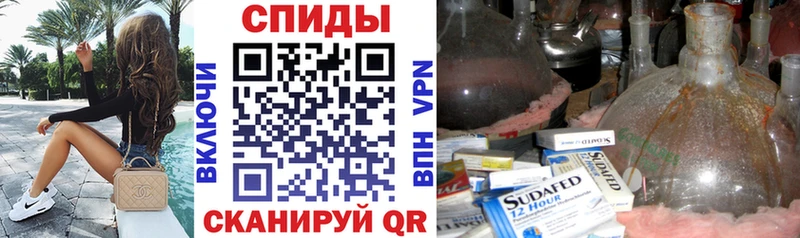 Amphetamine Розовый  купить закладку  Палласовка 