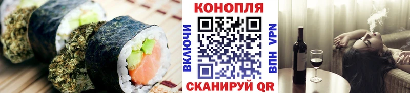 Печенье с ТГК конопля  как найти наркотики  сайты даркнета какой сайт  Палласовка 