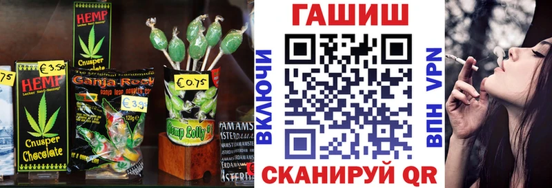 Cannafood марихуана Палласовка