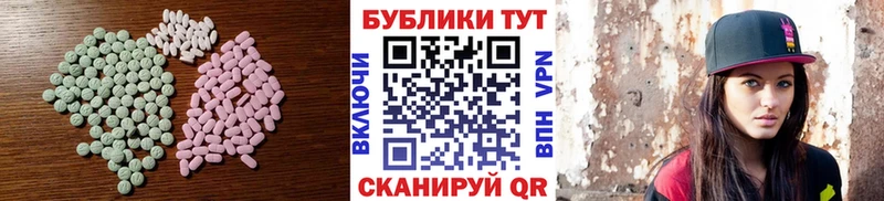 ЭКСТАЗИ Дубай  наркошоп  Палласовка 