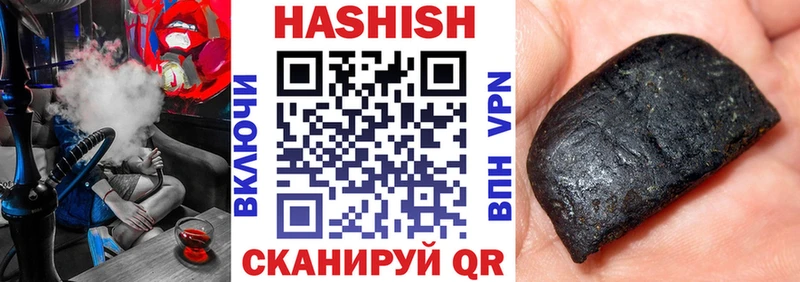 Гашиш 40% ТГК  Палласовка 