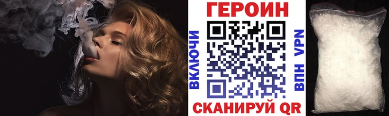 blacksprut зеркало Палласовка ГЕРОИН Афган