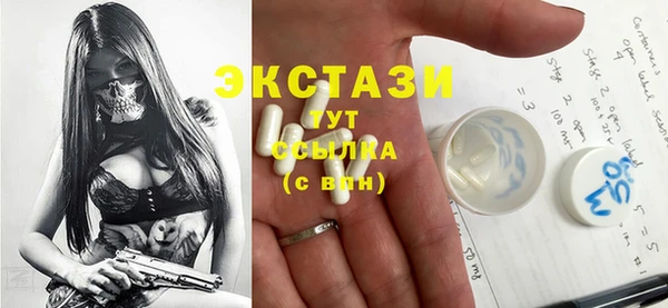 мдпв Бронницы