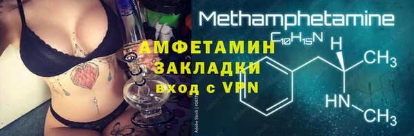 мдпв Бронницы