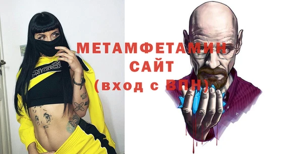 амф Бородино