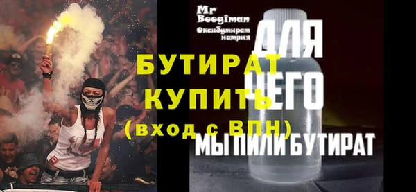 мдпв Бронницы