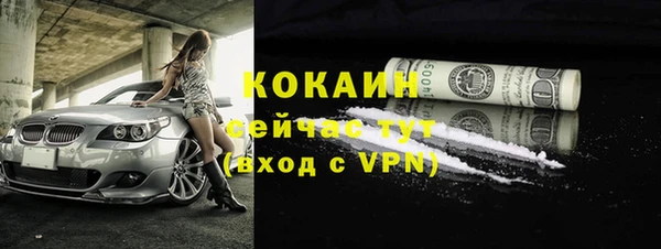 кокаин перу Бугульма