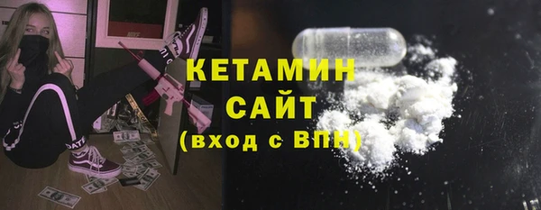 кокаин перу Бугульма