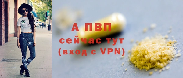 мдпв Бронницы