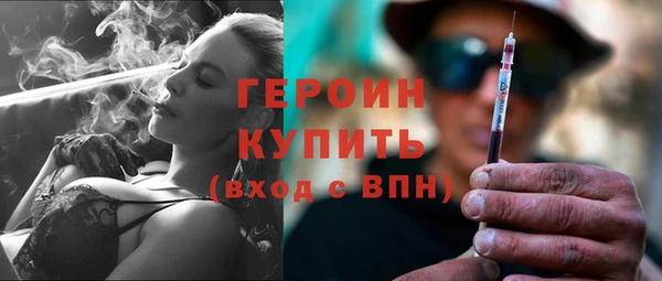кокаин перу Бугульма