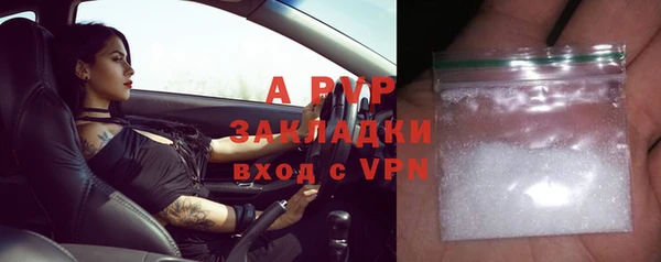 мдпв Бронницы