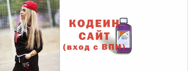 кокаин перу Бугульма