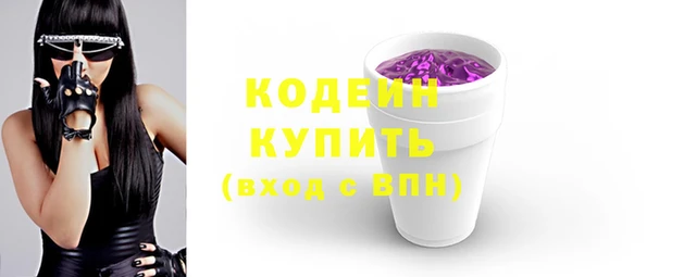 кокаин перу Бугульма