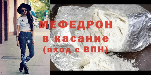 кокаин перу Бугульма