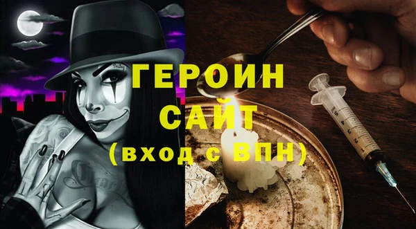 кокаин перу Бугульма
