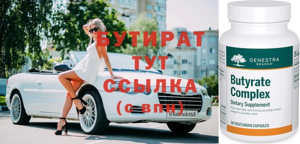 амф Бородино