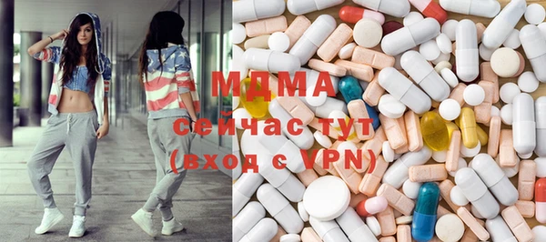 кокаин перу Бугульма