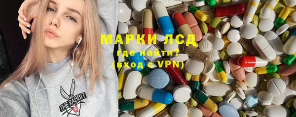 каннабис Ахтубинск