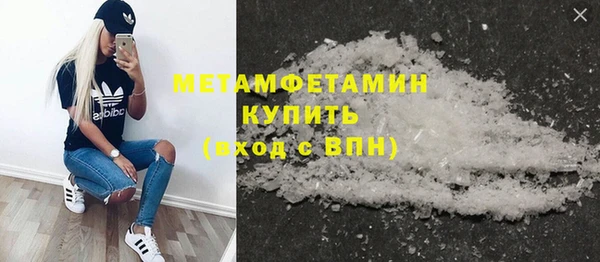 кокаин перу Бугульма