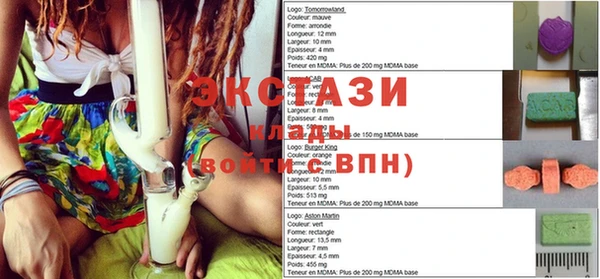 мдпв Бронницы