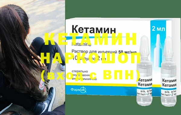 мдпв Бронницы