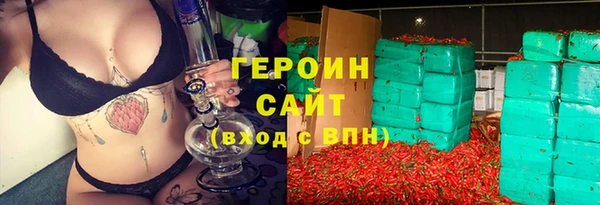 амф Бородино