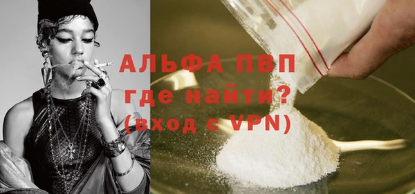 кокаин перу Бугульма