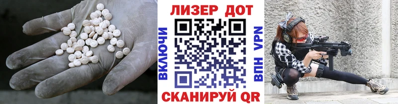 Лсд 25 экстази ecstasy  где купить наркоту  Палласовка 