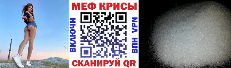 МЯУ-МЯУ VHQ  Палласовка 