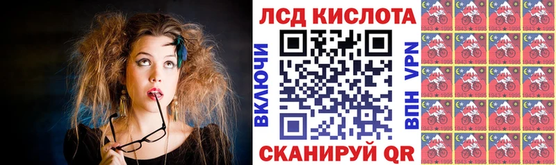 где купить Палласовка Марки N-bome 1,5мг
