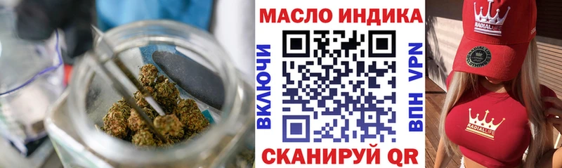 сколько стоит  Палласовка  Дистиллят ТГК THC oil 